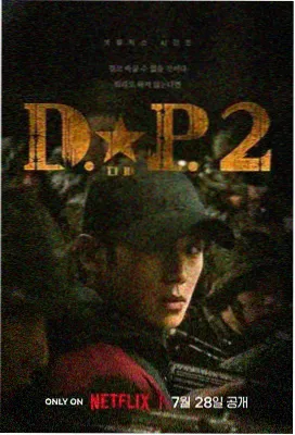 6080新视觉电视剧刑警日记